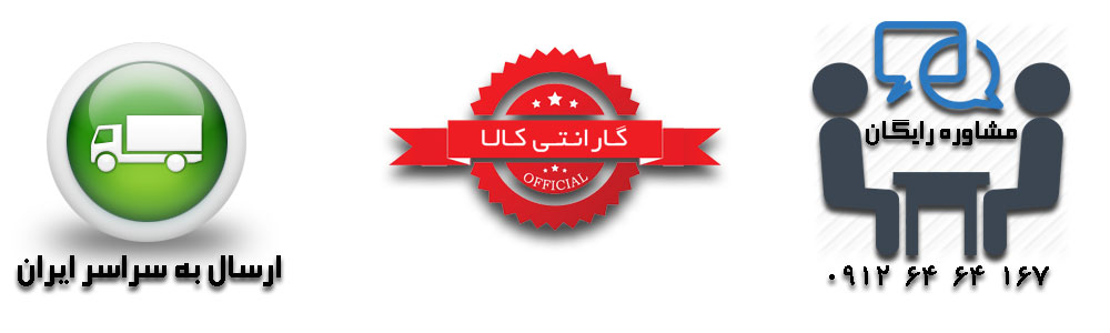 میهن گرولایت send - میهن گرولایت