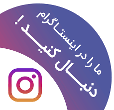 index - میهن گرولایت